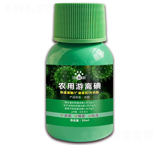 30ml農(nóng)用游離碘-濃沺沺-天度生物