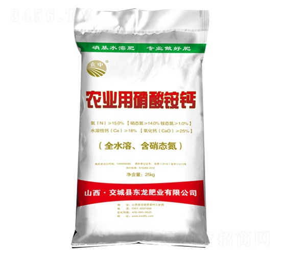 25kg農(nóng)業(yè)用硝酸銨鈣-東龍肥業(yè)