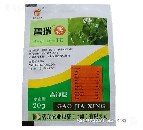 高鉀型大量元素水溶肥料4-6-40+TE-碧瑞果-華農(nóng)農(nóng)業(yè)