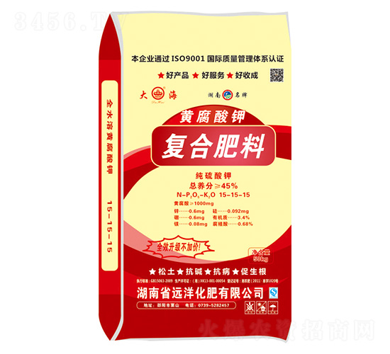 黃腐酸鉀復(fù)合肥料15-15-15-遠(yuǎn)洋化肥