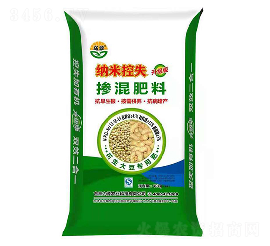 花生大豆專用肥納米控釋摻混肥料13-18-14-力源農(nóng)業(yè)