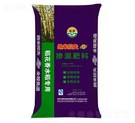 稻花香水稻專用摻混肥料22-10-17-力源農(nóng)業(yè)