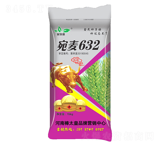 宛麥632（小麥種子）-民樂(lè)意-鼎冠種業(yè)