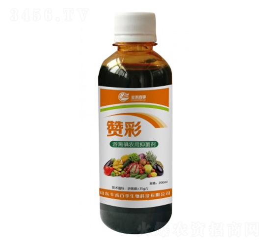 【200ml】游離碘農(nóng)用抑菌劑-贊彩-豐禾百季