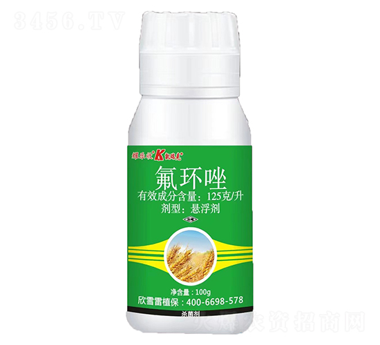 125g/L氟環(huán)唑懸浮劑-耀樂收-凱瑞克