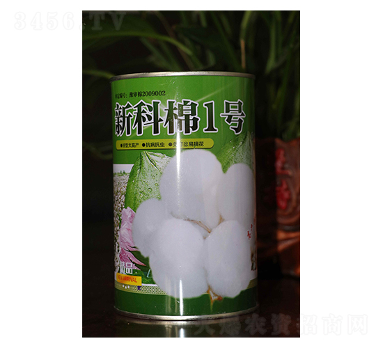 新科棉1號(hào)-棉花種子-邢源農(nóng)業(yè)