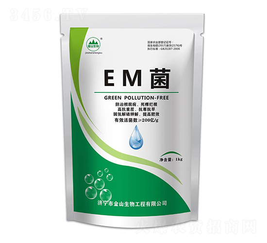 EM菌（1kg）-金山生物