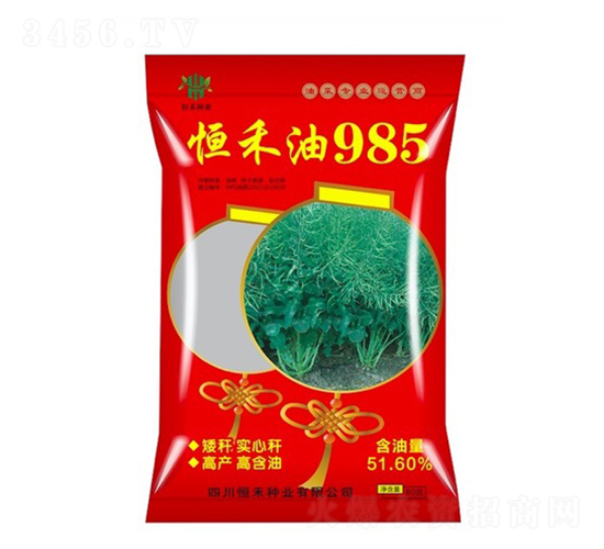 油菜種子-恒禾油985-恒禾種業(yè)