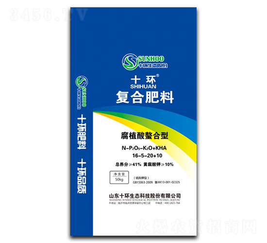 腐植酸螯合型復(fù)合肥料16-5-20+10-十環(huán)-利農(nóng)肥業(yè)