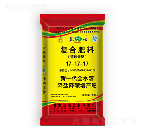 51%硫酸鉀型復合肥料17-17-17-蘇地肥業(yè)