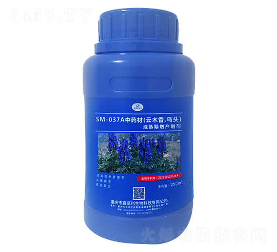 SM-037A中藥材云木香烏頭成熟期增產(chǎn)制劑（250ml）-嘉佰利生物