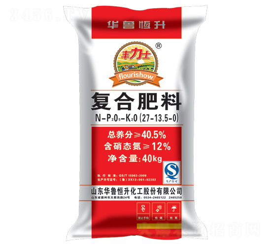 復合肥料27-13.5-0-友誼-華魯恒升