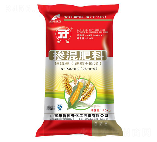 摻混肥料26-9-9-友誼-華魯恒升