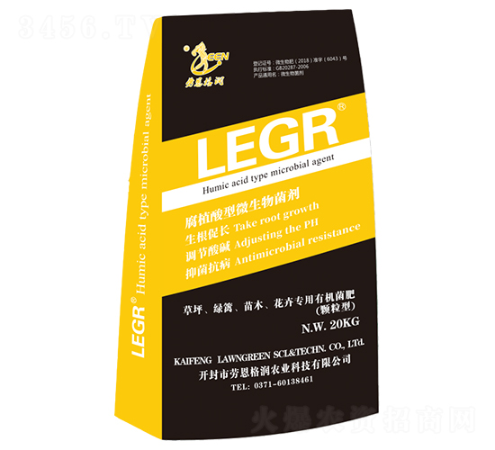 LEGR-顆粒型有機(jī)菌肥-勞恩格潤