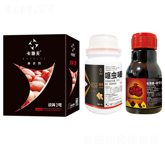 噻蟲嗪+精甲霜靈·咯菌腈·噻呋酰胺-戰(zhàn)斧2號(hào)-公牛國(guó)際