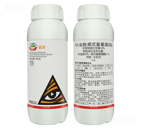 4%呋蟲胺·順式氯氰菊酯水乳劑（500g）-鯊迪-勇冠