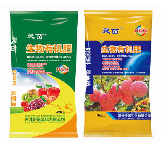 生物有機(jī)肥料-靈苗-沃德伊諾