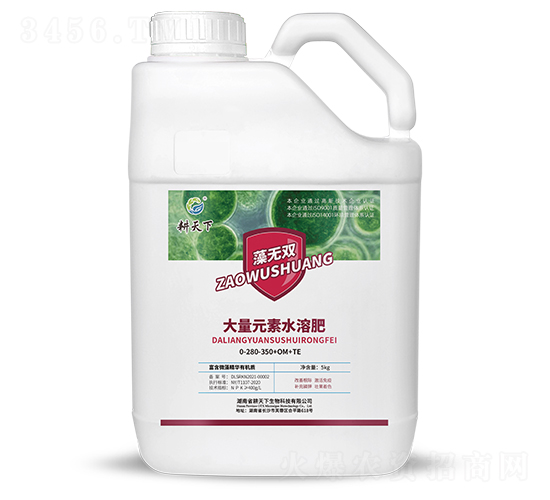 5kg大量元素水溶肥料0-280-350+OM+TE-藻無雙-耕天下