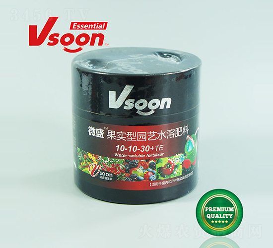 微盛果實型園藝水溶肥料-Vsoon-精耕天下