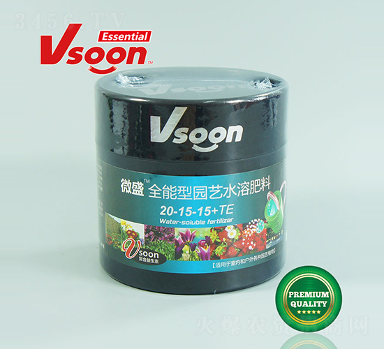 微盛全能型園藝水溶肥料-Vsoon-精耕天下