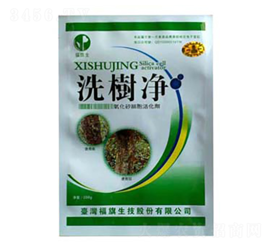 氧化矽細胞活化劑-洗樹凈-福旗生農(nóng)業(yè)