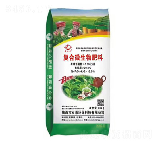 復(fù)合微生物肥料（茶葉肥）-寶石萊