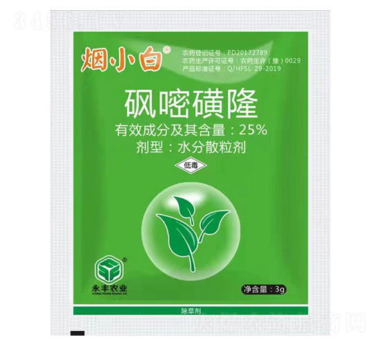 25%砜嘧磺隆水分散粒劑-煙爐-永豐農(nóng)業(yè)