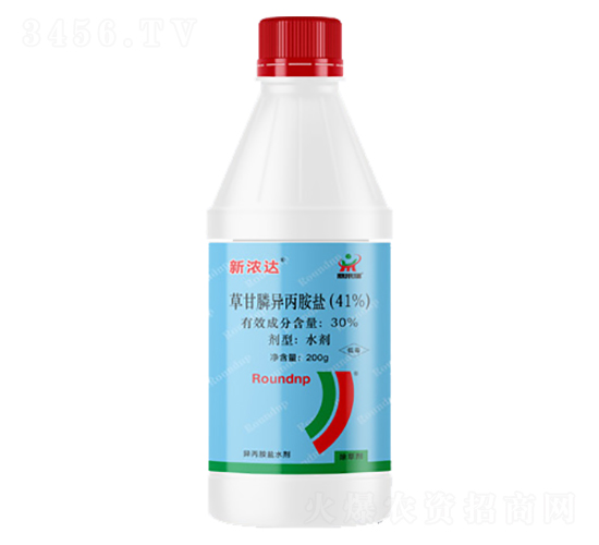 30%草甘膦異丙胺鹽（41%）-新濃達(dá)-鼎來瑞