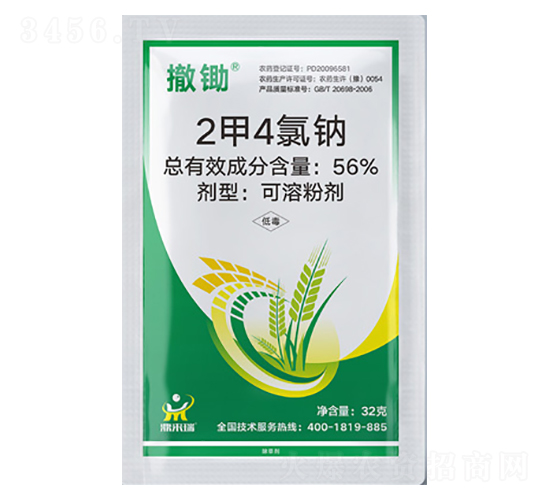 56%2甲4氯鈉可溶粉劑-鼎來瑞