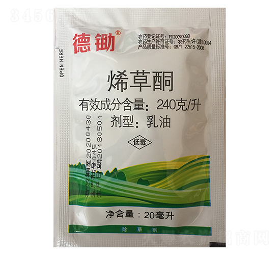 240克每升烯草酮乳油-德鋤-集琦農(nóng)化