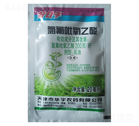 200克每升氯氟吡氧乙酸乳油-好日子-集琦農(nóng)化