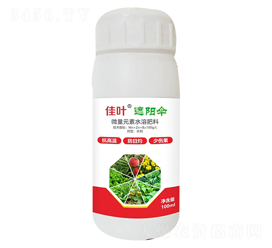 100ml微量元素水溶肥料-佳葉遮陽(yáng)傘-瑞邦化工