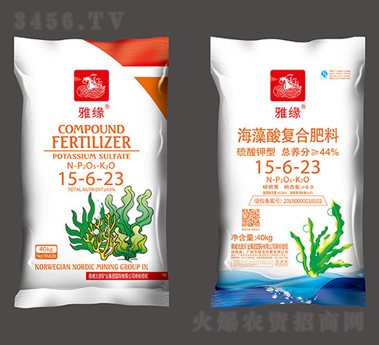 海藻酸復合肥料15-6-23-雅緣-植寶化肥