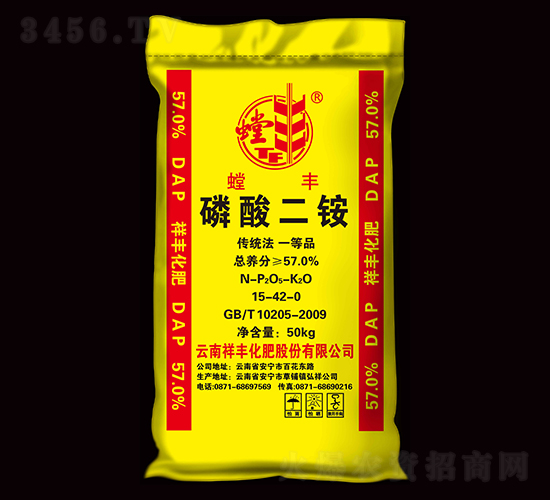 57%磷酸二銨-螳豐-祥豐石化