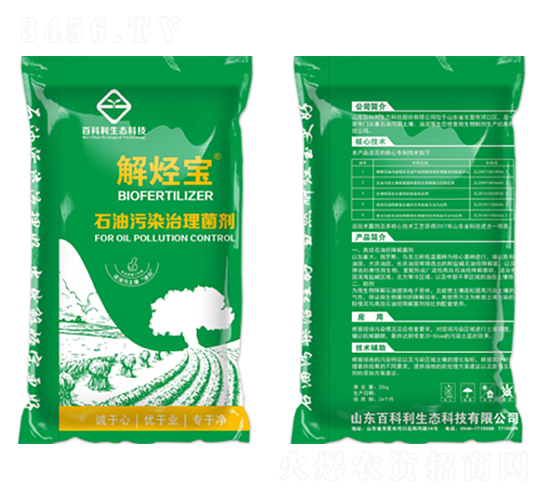 石油烴降解菌劑-解烴寶-百科利生態(tài)科技