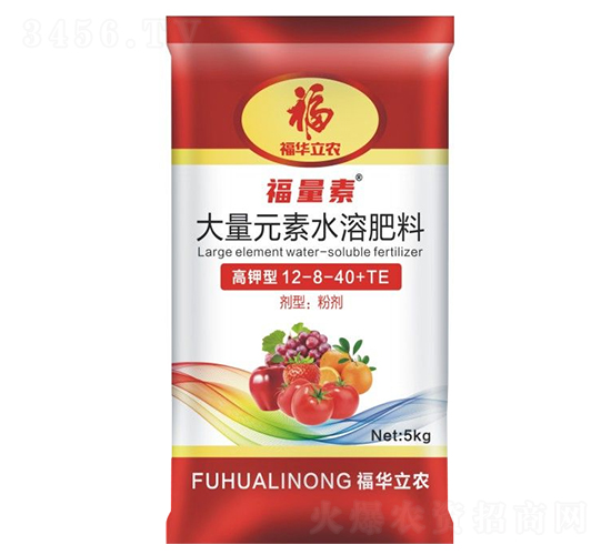 大量元素水溶肥料高鉀型-福華立農(nóng)