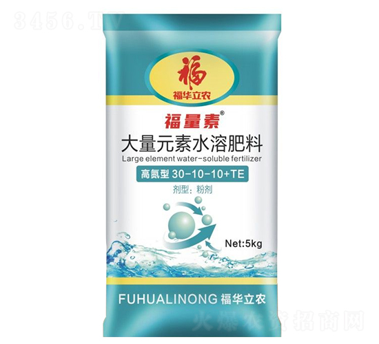 大量元素水溶肥料高氮型-福華立農(nóng)