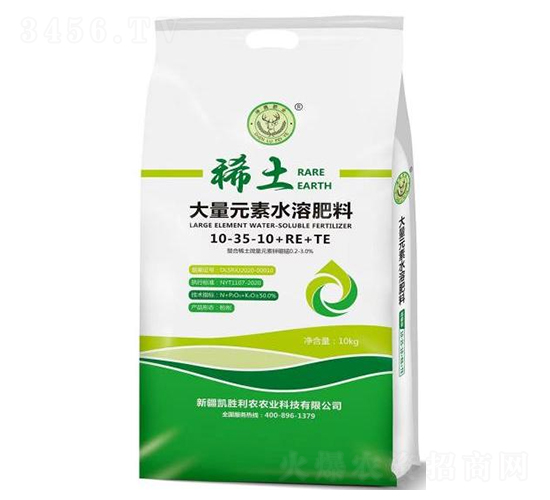 稀土大量元素水溶肥料10-35-10+RE+TE-神鹿肥業(yè)