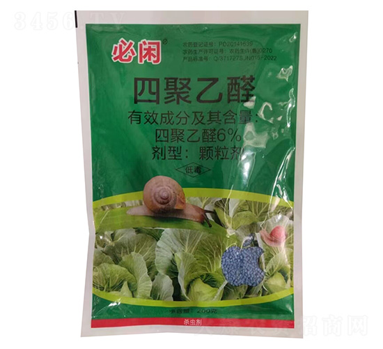 6%四聚乙醛顆粒劑-必閑-綠坤生物