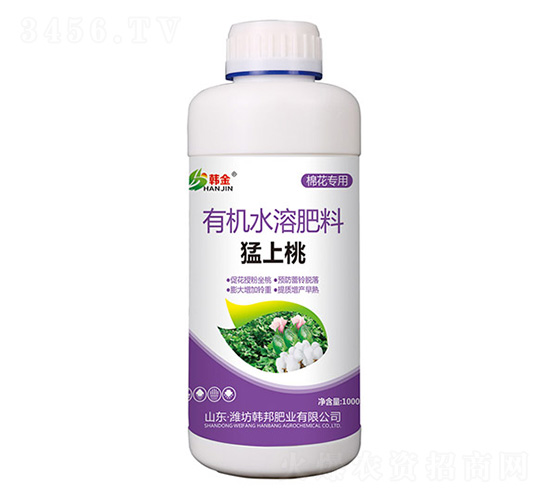 棉花專用有機(jī)水溶肥料-猛上桃-韓金-韓邦肥業(yè)