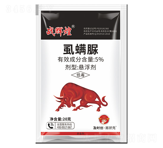 5%虱螨脲懸浮劑-戰(zhàn)輝煌-及時(shí)創(chuàng)·雨?duì)钤?及時(shí)雨