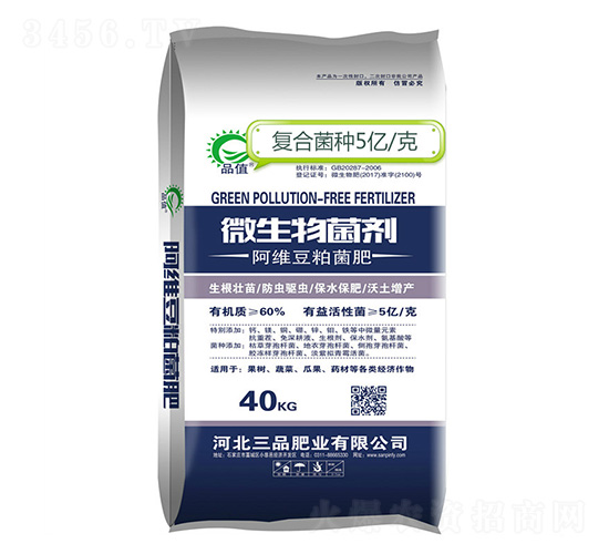 阿維豆粕微生物菌肥-品值-三品肥業(yè)