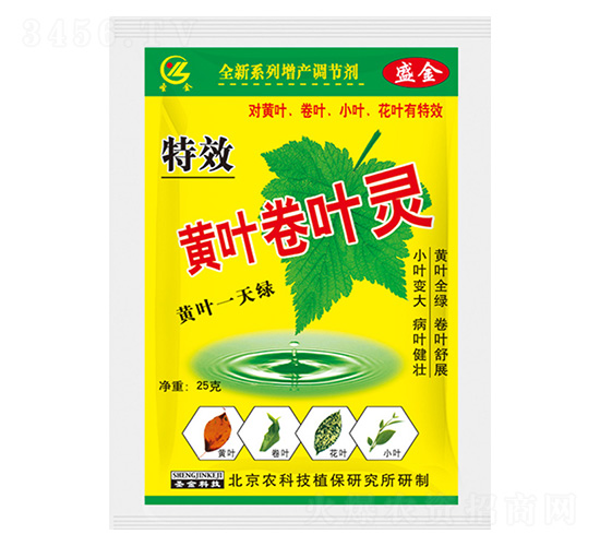 黃葉卷葉靈-盛金-圣金肥業(yè)