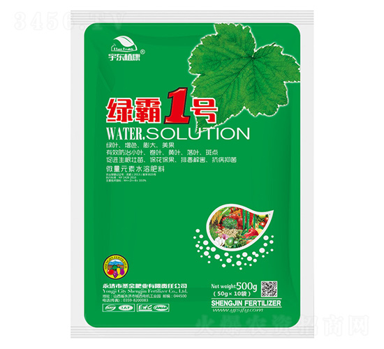 微量元素水溶肥料-宇東植康-圣金肥業(yè)