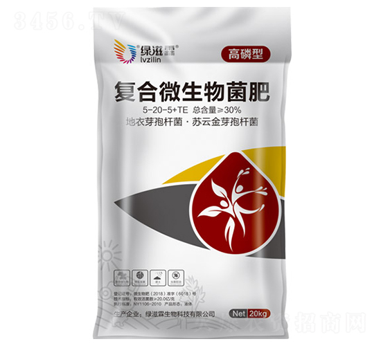 復(fù)合微生物菌肥（高磷型）-綠滋霖