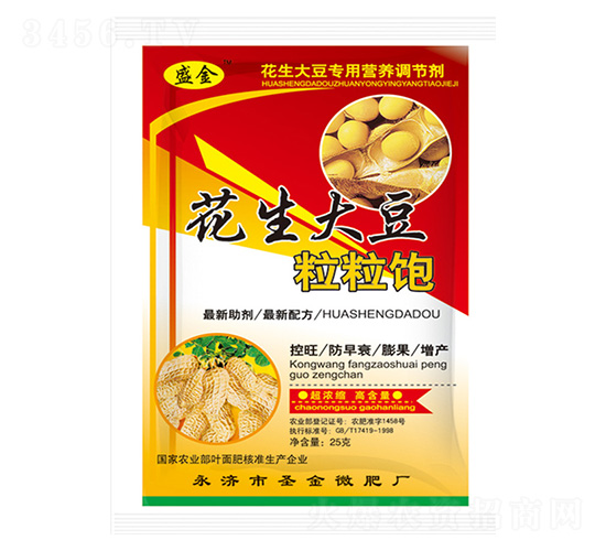 花生大豆粒粒飽-盛金-圣金肥業(yè)