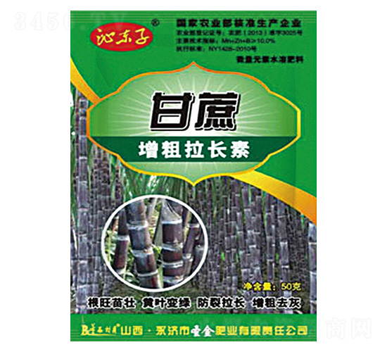 甘蔗增粗拉長素沁東子-圣金肥業(yè)