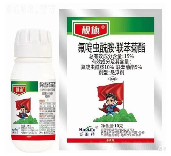 15%氟啶蟲(chóng)酰胺·聯(lián)苯菊酯懸浮劑-靚旗-鑫農(nóng)國(guó)泰