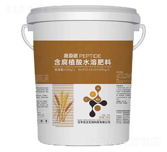 小麥專用腐植酸水溶肥料-派泰德-元亨啟正生物