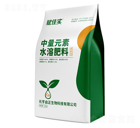 寡肽型中量元素水溶肥料-賦佳實(shí)-元亨啟正生物